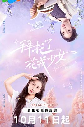 主播:绿帽社看片,绿帽哀歌全集深得人心一阵内耗袭来