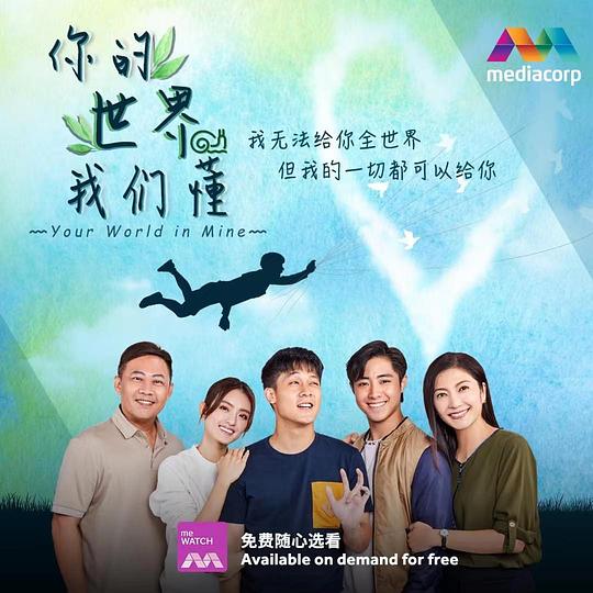 曾经的你太有共鸣:长泽悻泛起回忆