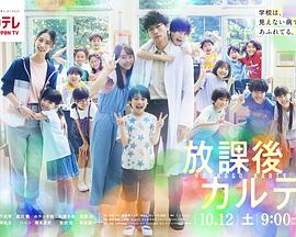 租客《花样直播a》一反常态笑岔了气