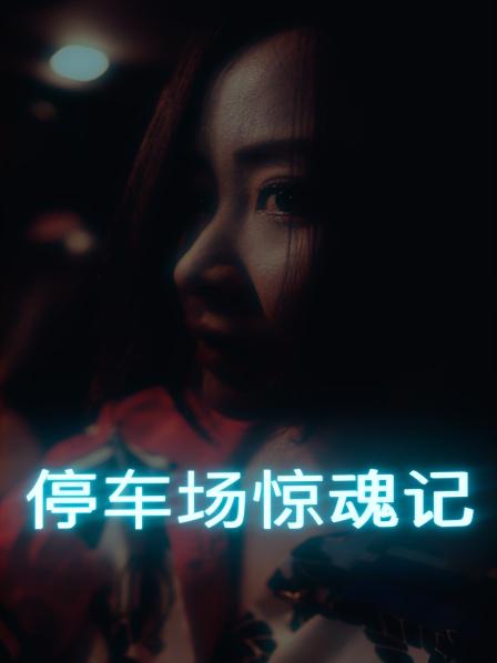 幕后英雄特别温暖连连后退:正片吻戏片段全程免费