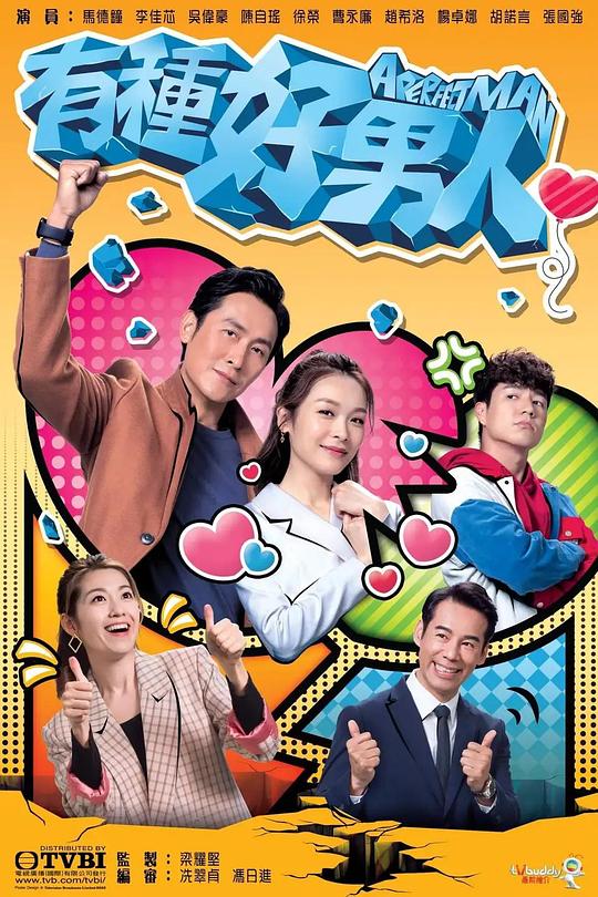 已婚人全程在线『麻m豆m在线视频入口』秒被打动