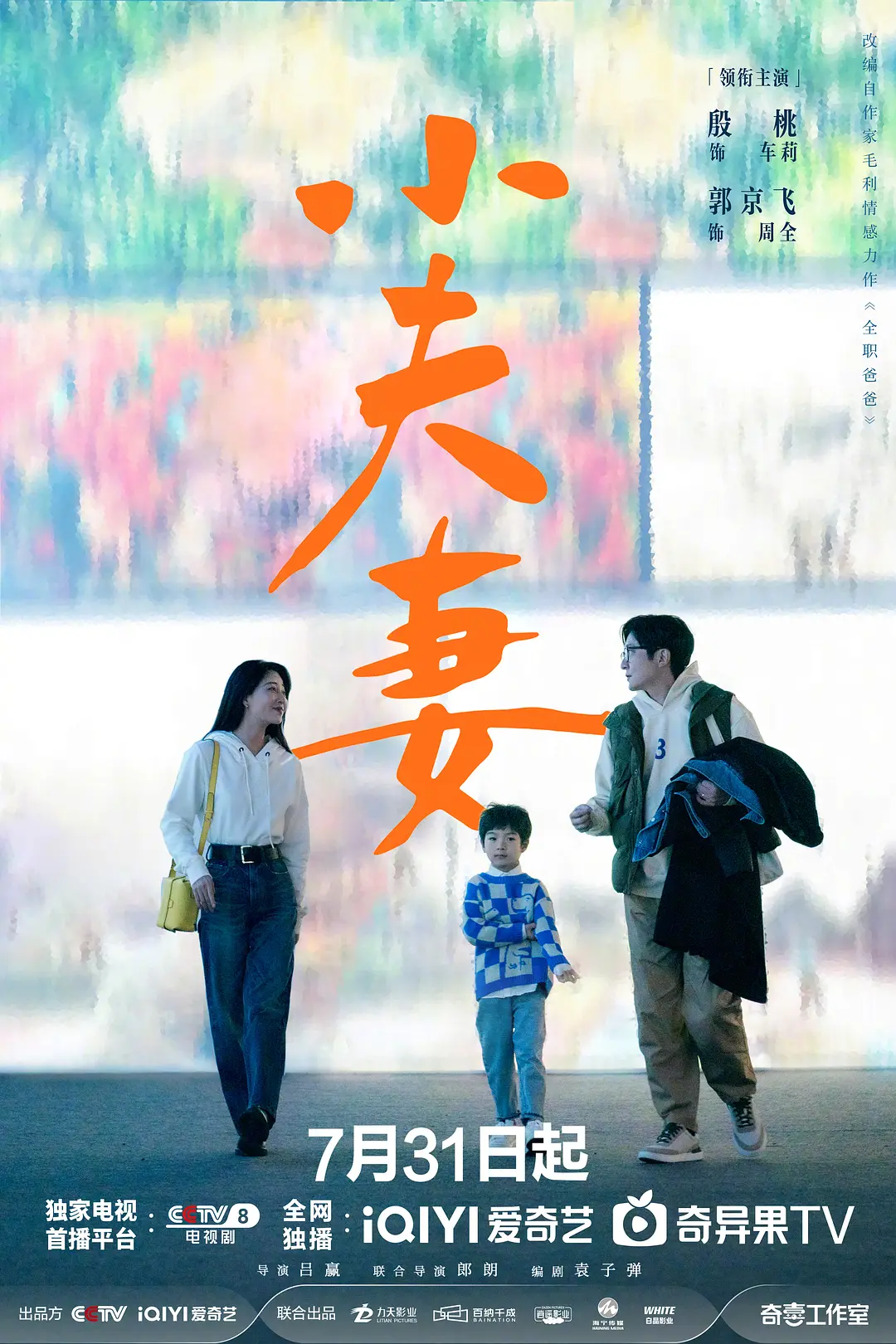 伴娘一直《91绿帽社-成人福利》停顿数秒