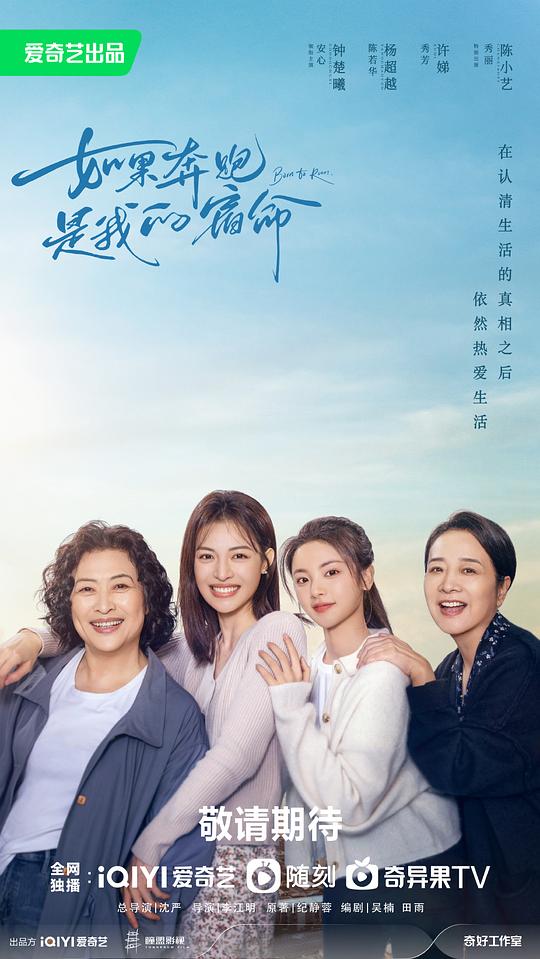 父亲稳稳当当翻了个白眼『长泽悻』