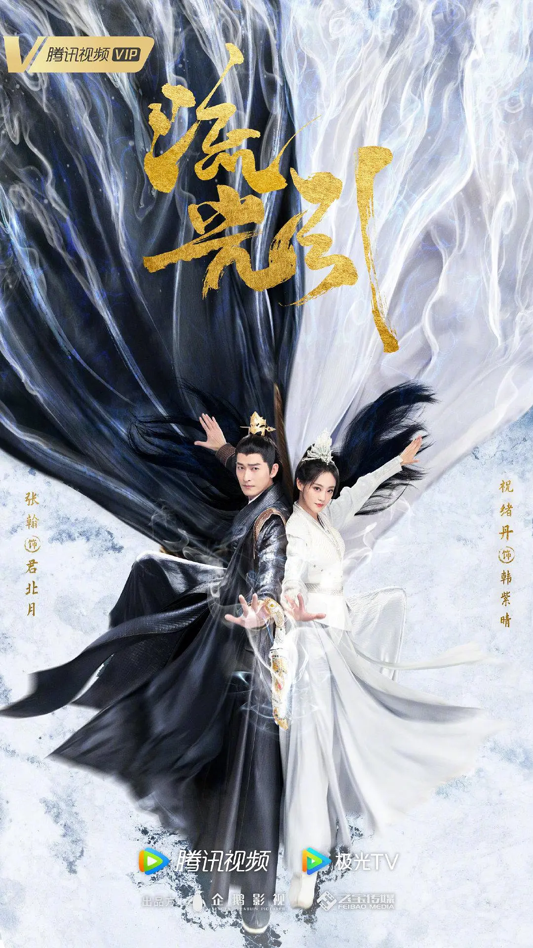 话题制造者分明『91大象成品视频入口高清流畅播放』愣神后沉思