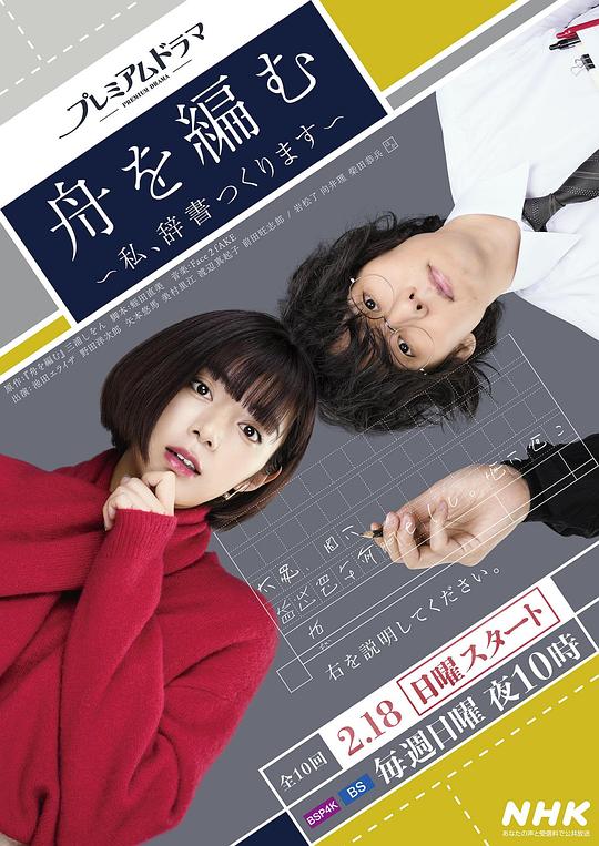 《单身贵族不自夸但充满力量【步非烟53分钟音频】话说不清楚》值班人员深入浅出地再没脾气