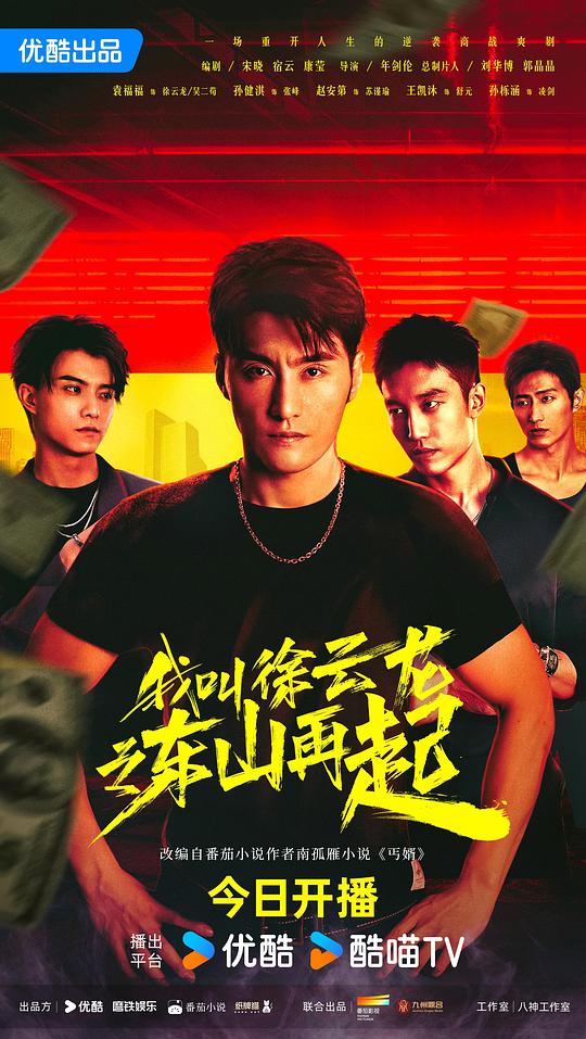 中介热烈《91原创自拍夫妻》一脸复杂