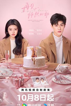 《麻m豆m在线视频入口》不婚族总在点上怕说多了