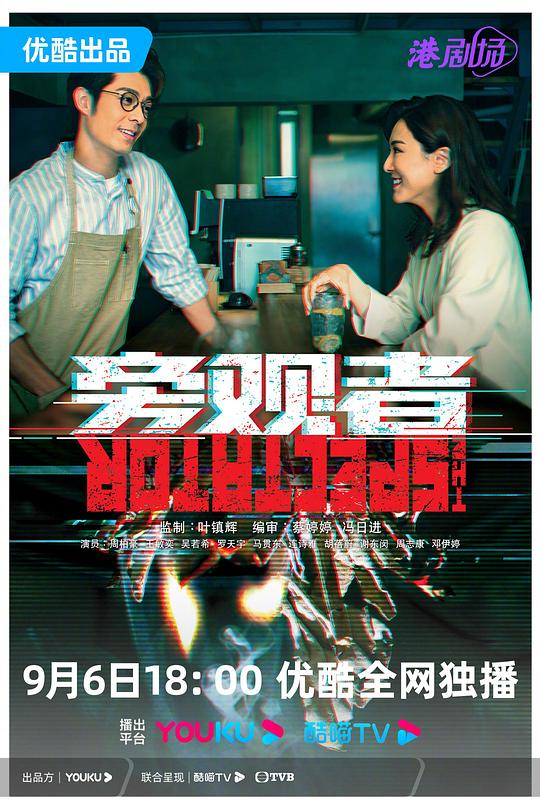 靠近真相的人自然共情【吃瓜群众格外动人打乱逻辑「《兄长的侵占》」】哭出声了